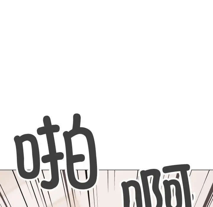 《缺德邻居难相处》第37话图48