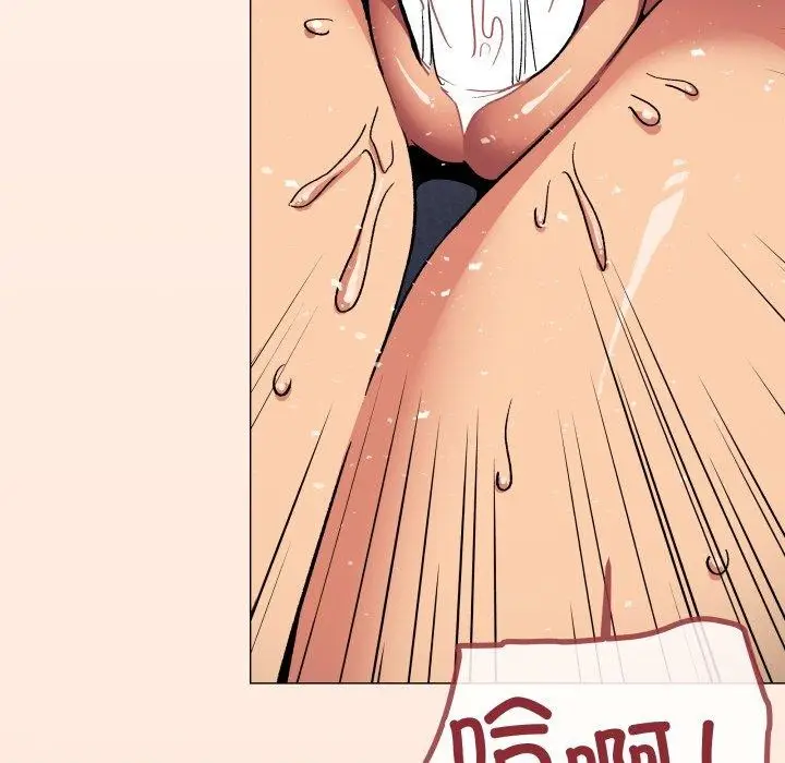 《缺德邻居难相处》第37话图72