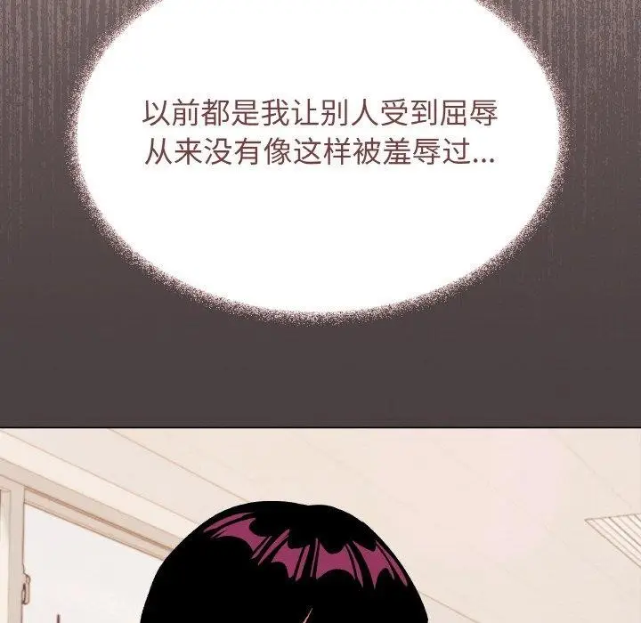 《缺德邻居难相处》第37话图81