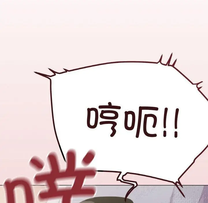 《缺德邻居难相处》第38话图114