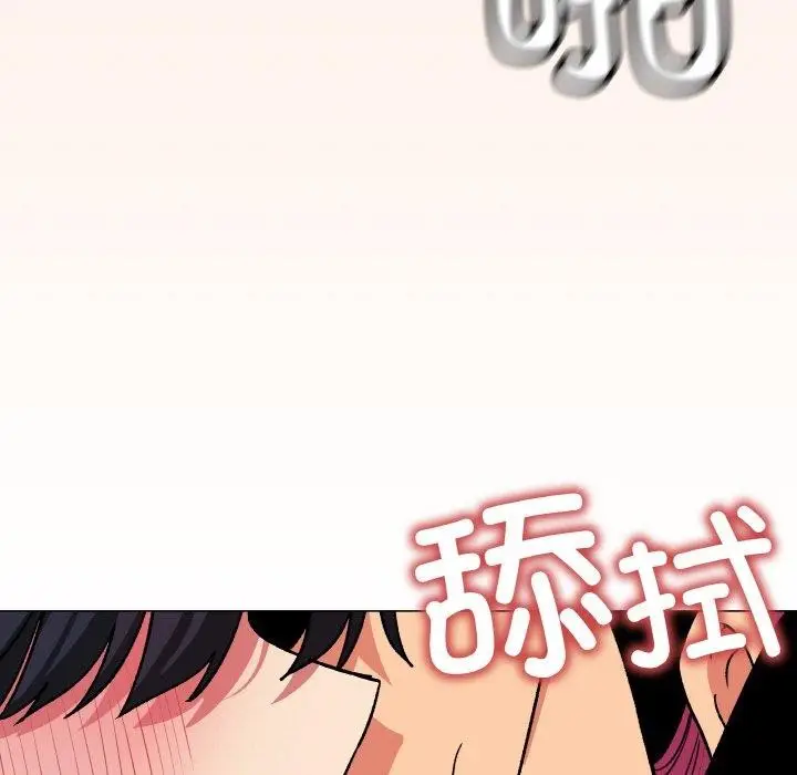 《缺德邻居难相处》第38话图127