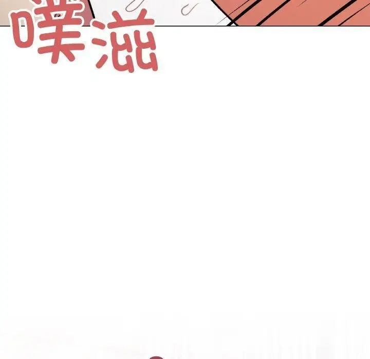 《缺德邻居难相处》第38话图130