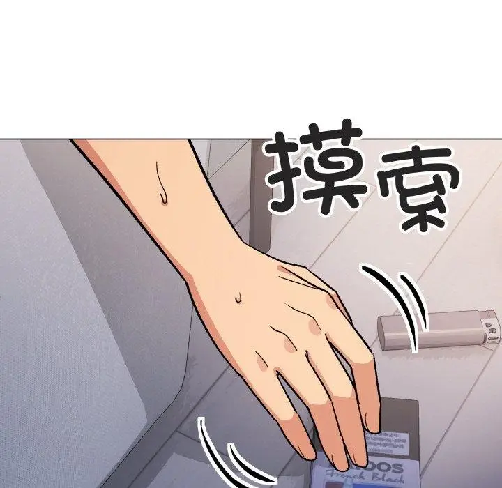 《缺德邻居难相处》第38话图155