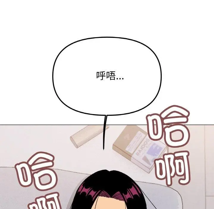 《缺德邻居难相处》第38话图157