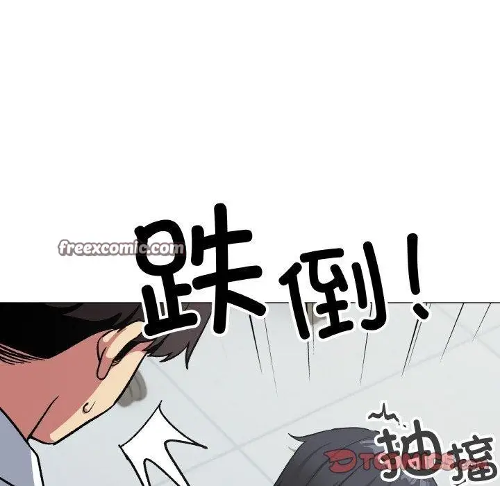 《缺德邻居难相处》第38话图196