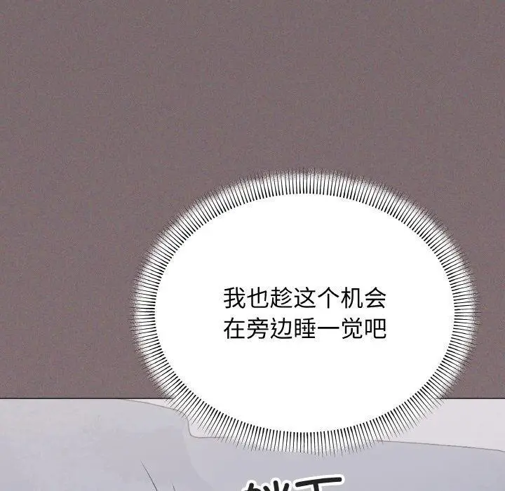 《缺德邻居难相处》第38话图48