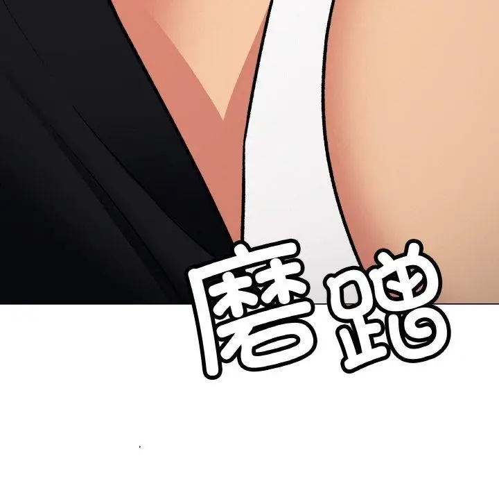 《缺德邻居难相处》第38话图67