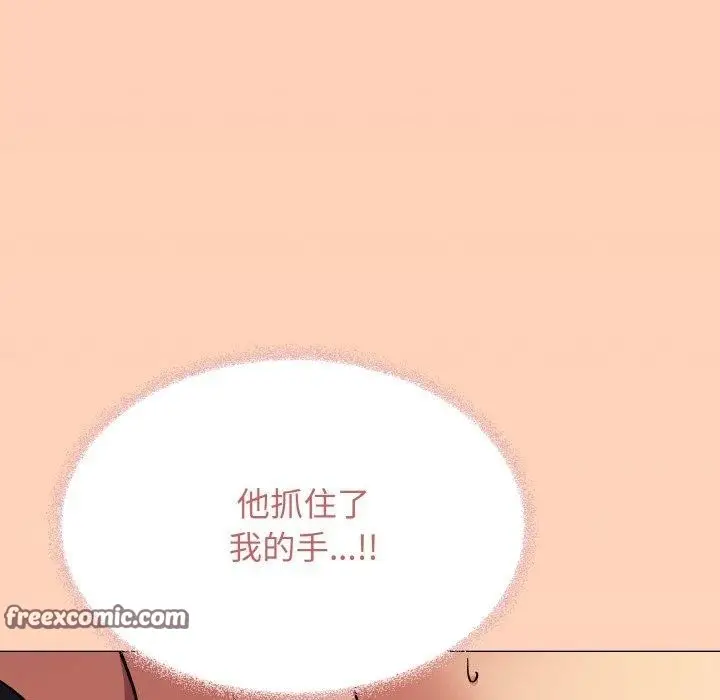 《缺德邻居难相处》第38话图98