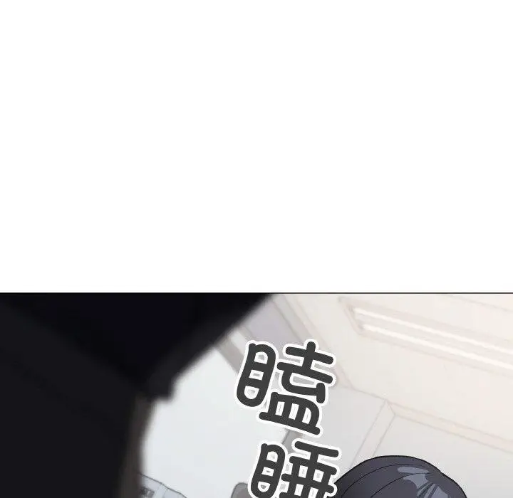 《缺德邻居难相处》第39话图103