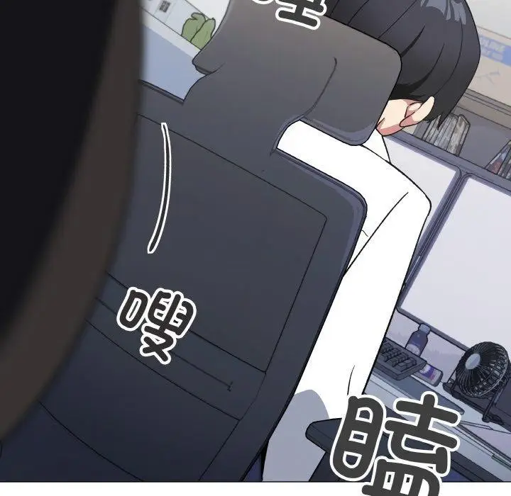 《缺德邻居难相处》第39话图104