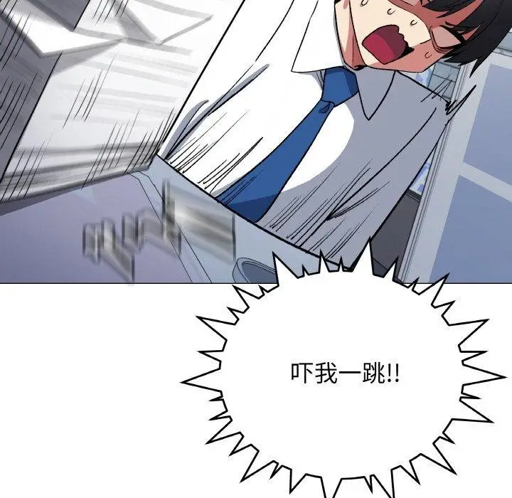 《缺德邻居难相处》第39话图107