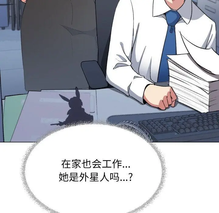 《缺德邻居难相处》第39话图127