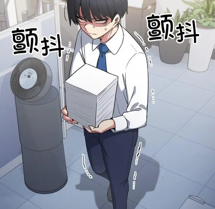《缺德邻居难相处》第39话图132