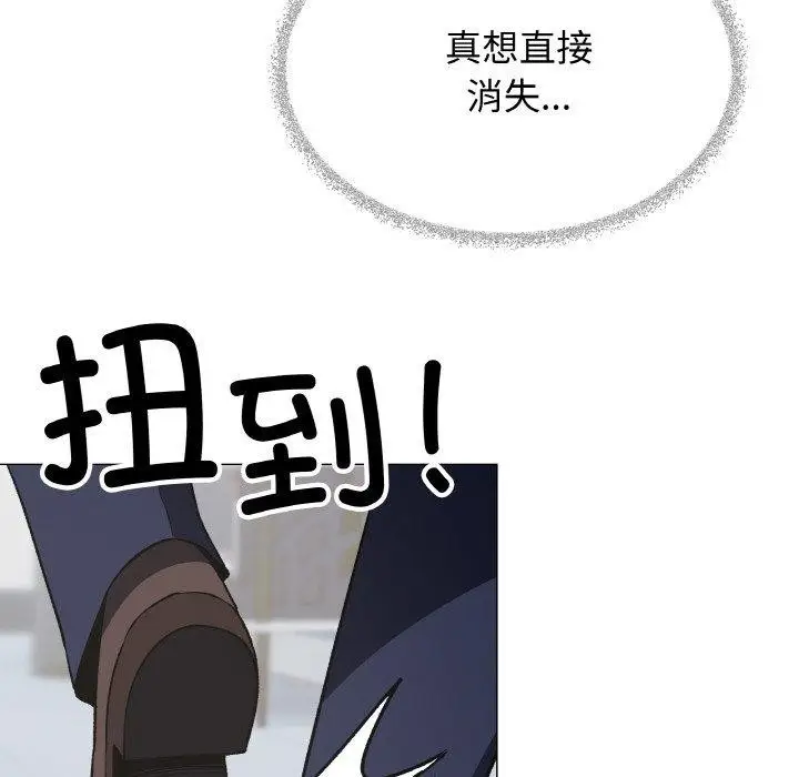 《缺德邻居难相处》第39话图134