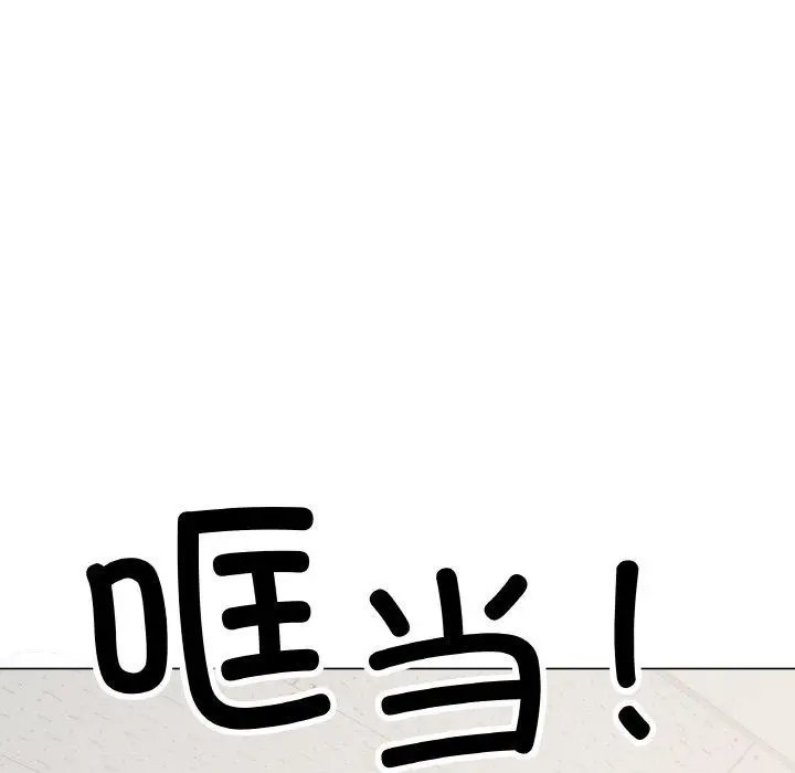 《缺德邻居难相处》第39话图138