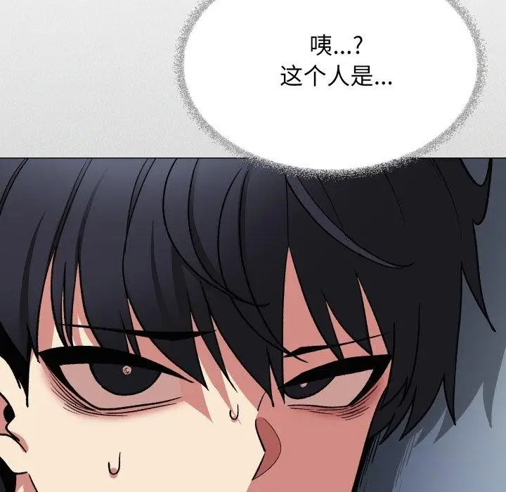 《缺德邻居难相处》第39话图15