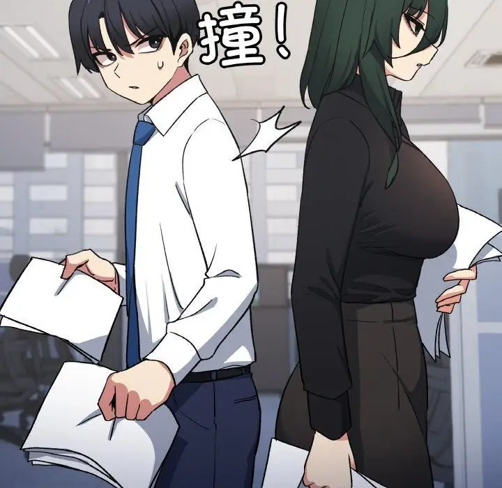 《缺德邻居难相处》第39话图163