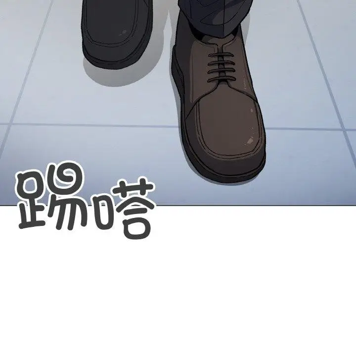 《缺德邻居难相处》第39话图179