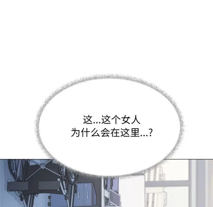 《缺德邻居难相处》第39话图25