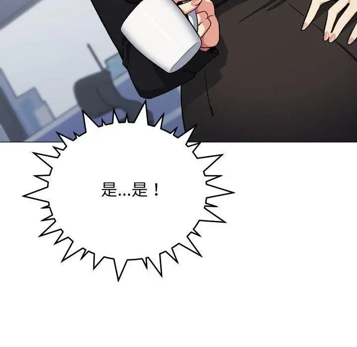 《缺德邻居难相处》第39话图30