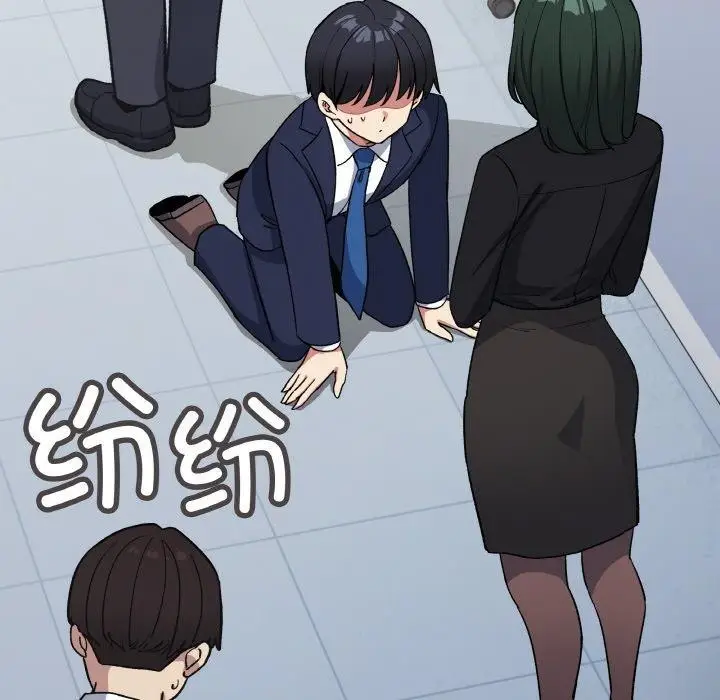 《缺德邻居难相处》第39话图35