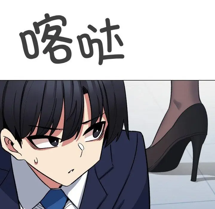 《缺德邻居难相处》第39话图38