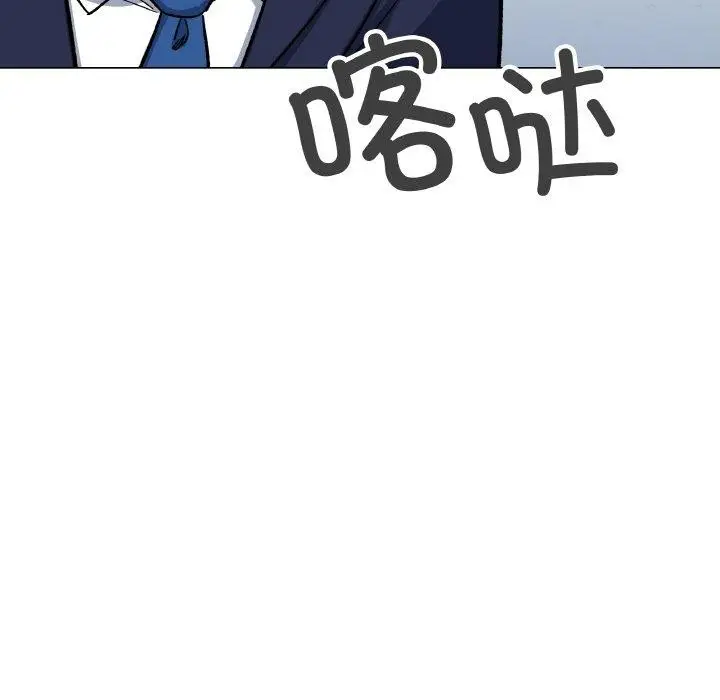 《缺德邻居难相处》第39话图39