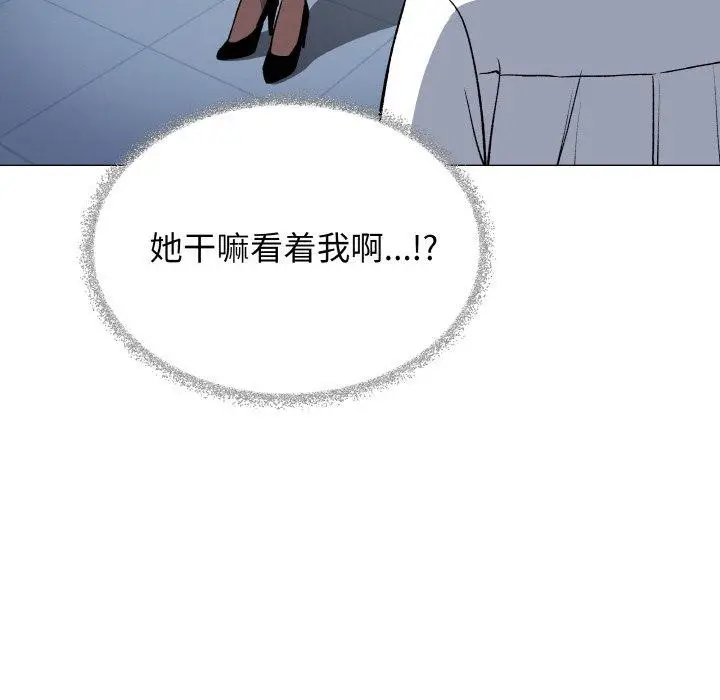 《缺德邻居难相处》第39话图82