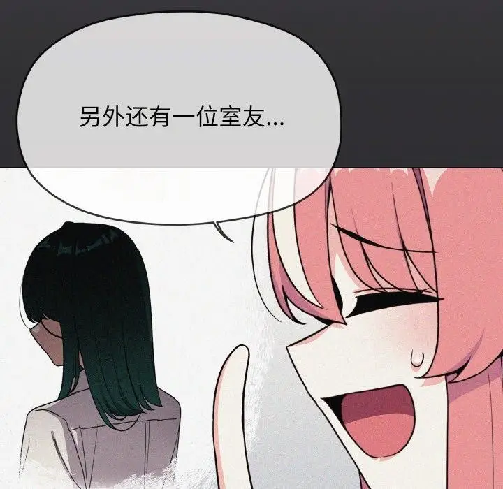 《缺德邻居难相处》第39话图89