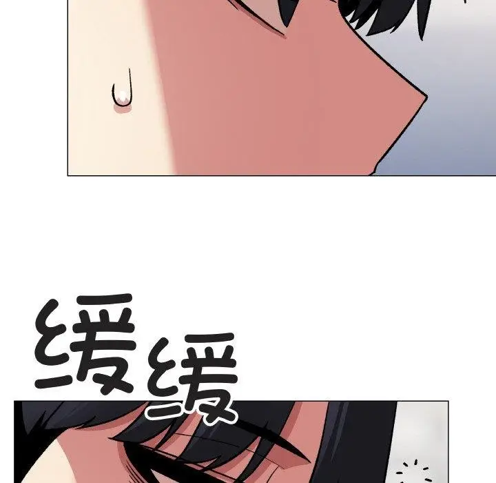 《缺德邻居难相处》第39话图99
