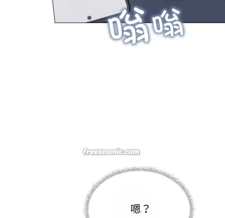 《缺德邻居难相处》第40话图168