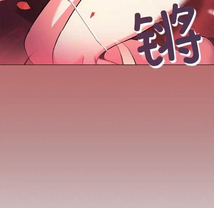 《缺德邻居难相处》第40话图190