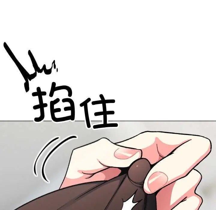《缺德邻居难相处》第40话图194