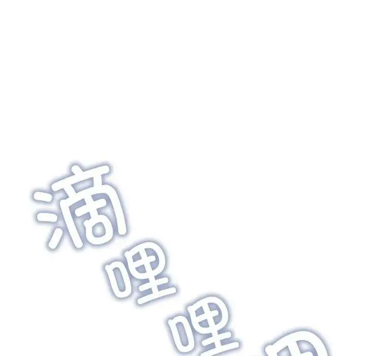 《缺德邻居难相处》第40话图198