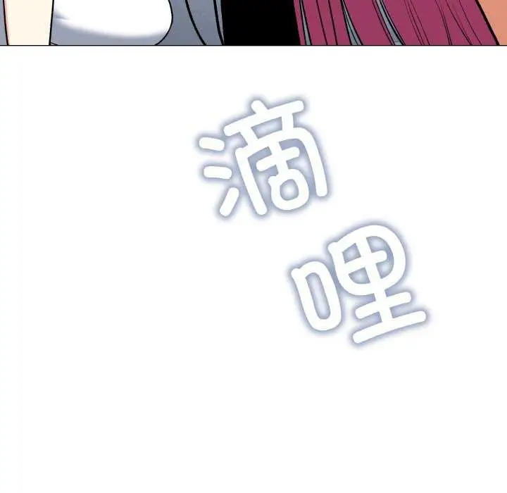 《缺德邻居难相处》第40话图200