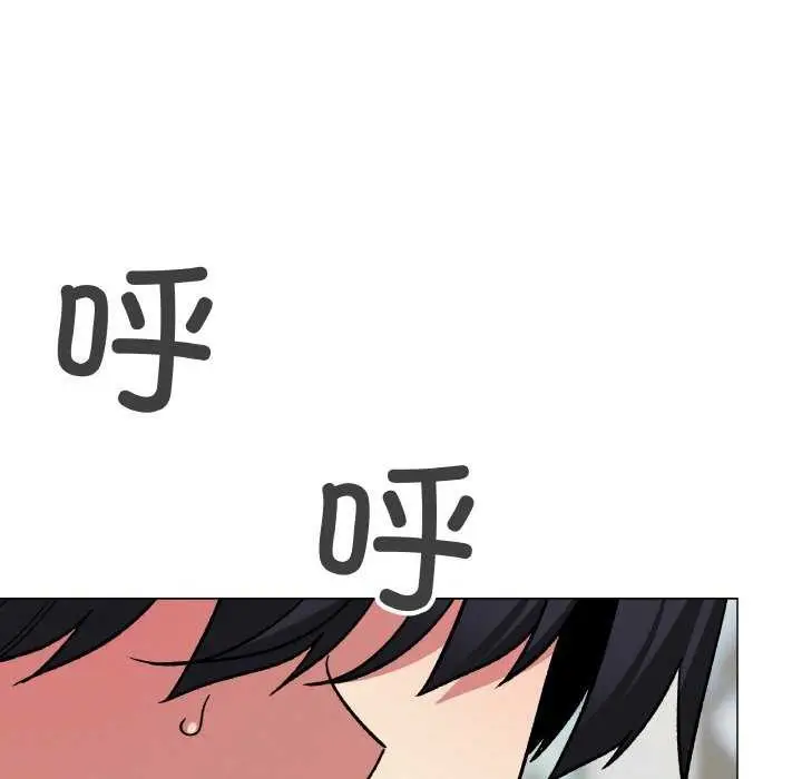 《缺德邻居难相处》第40话图201
