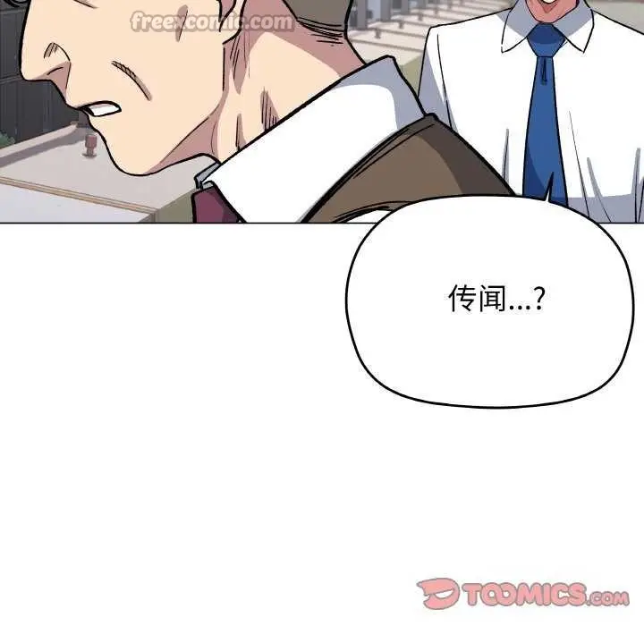 《缺德邻居难相处》第40话图28