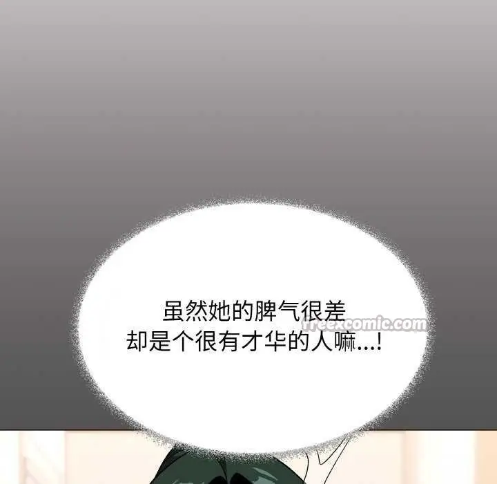 《缺德邻居难相处》第40话图56
