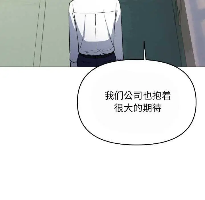 《缺德邻居难相处》第40话图78