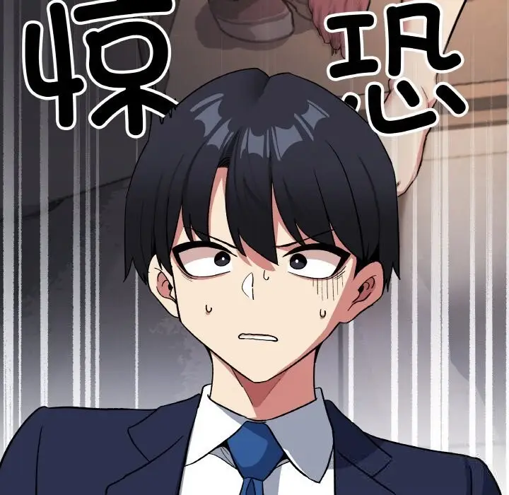 《缺德邻居难相处》第41话图107