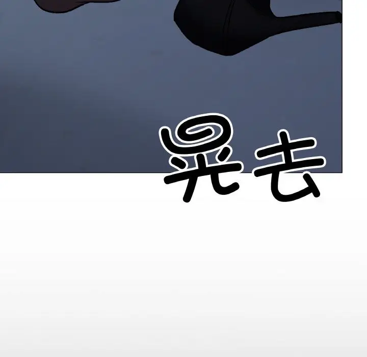 《缺德邻居难相处》第41话图202