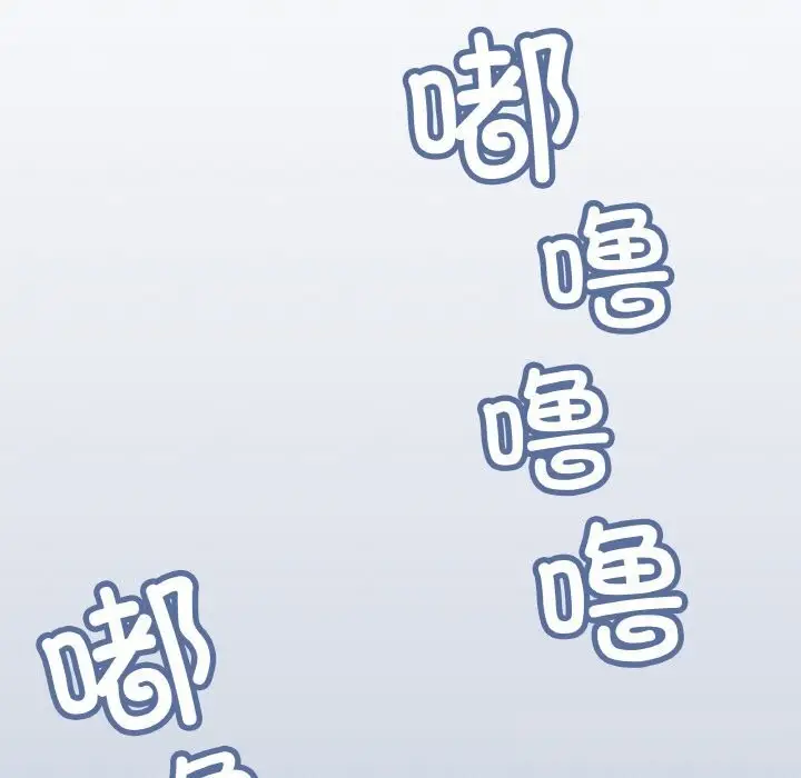 《缺德邻居难相处》第41话图215