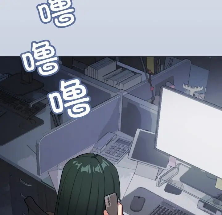 《缺德邻居难相处》第41话图216
