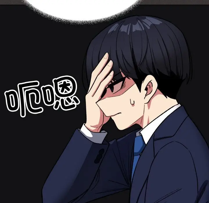 《缺德邻居难相处》第41话图46
