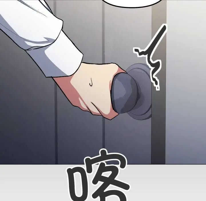 《缺德邻居难相处》第42话图115