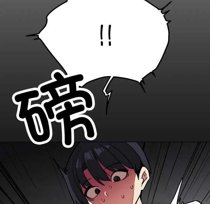 《缺德邻居难相处》第42话图136