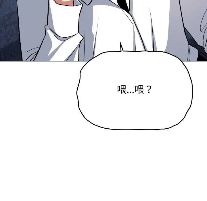 《缺德邻居难相处》第42话图35