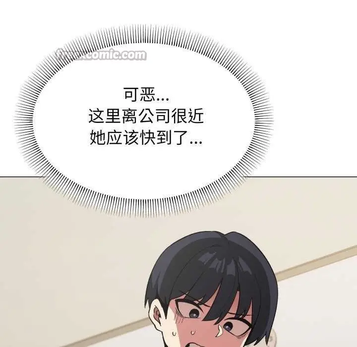 《缺德邻居难相处》第42话图98