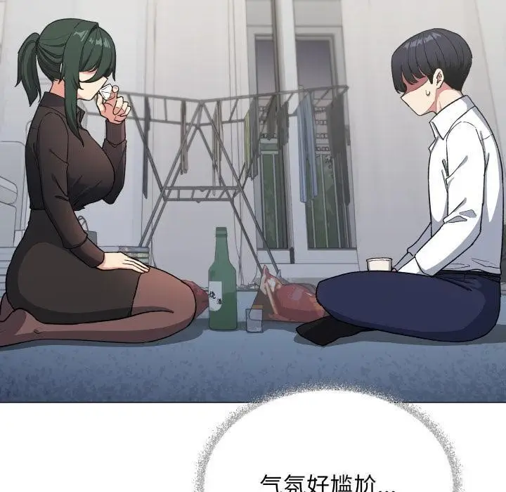 《缺德邻居难相处》第43话图10