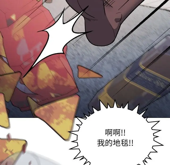 《缺德邻居难相处》第43话图125